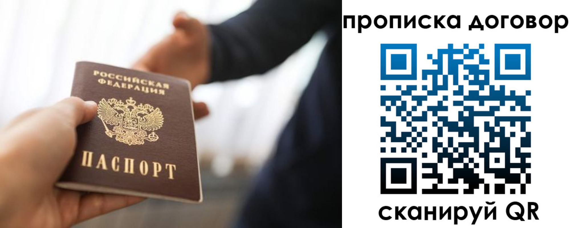 регистрация для дет. сада в Бежецке