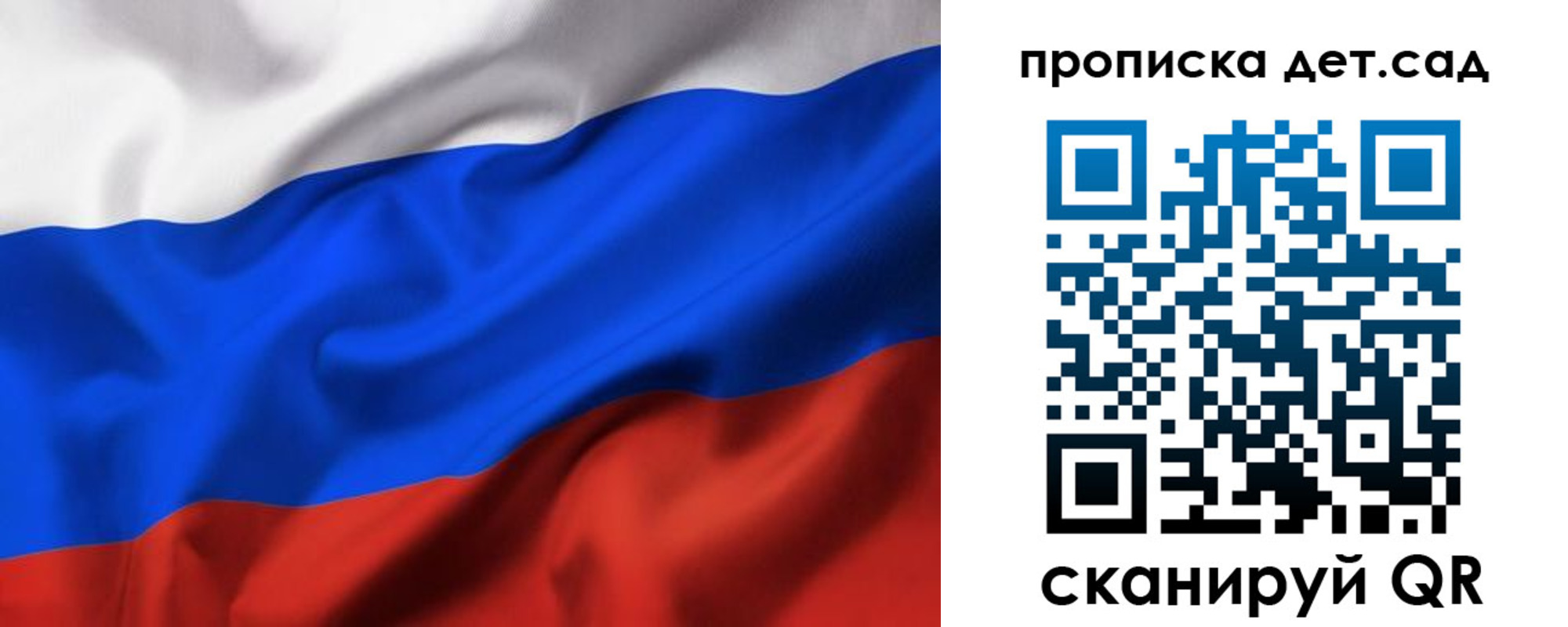 временная регистрация недорого в Бежецке